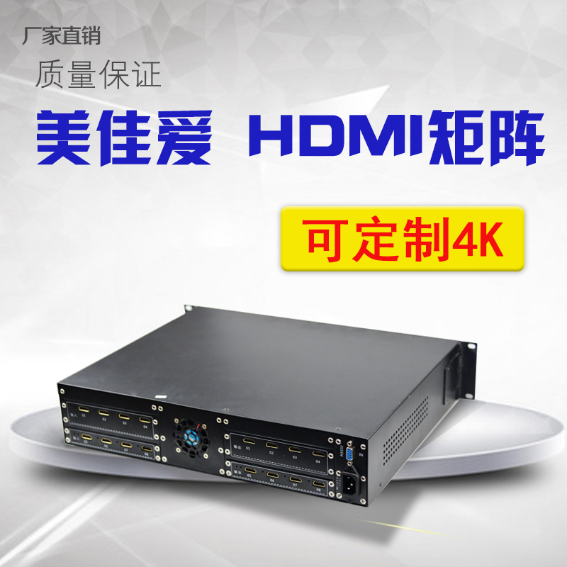 HDMI矩陣切換器（插卡式）